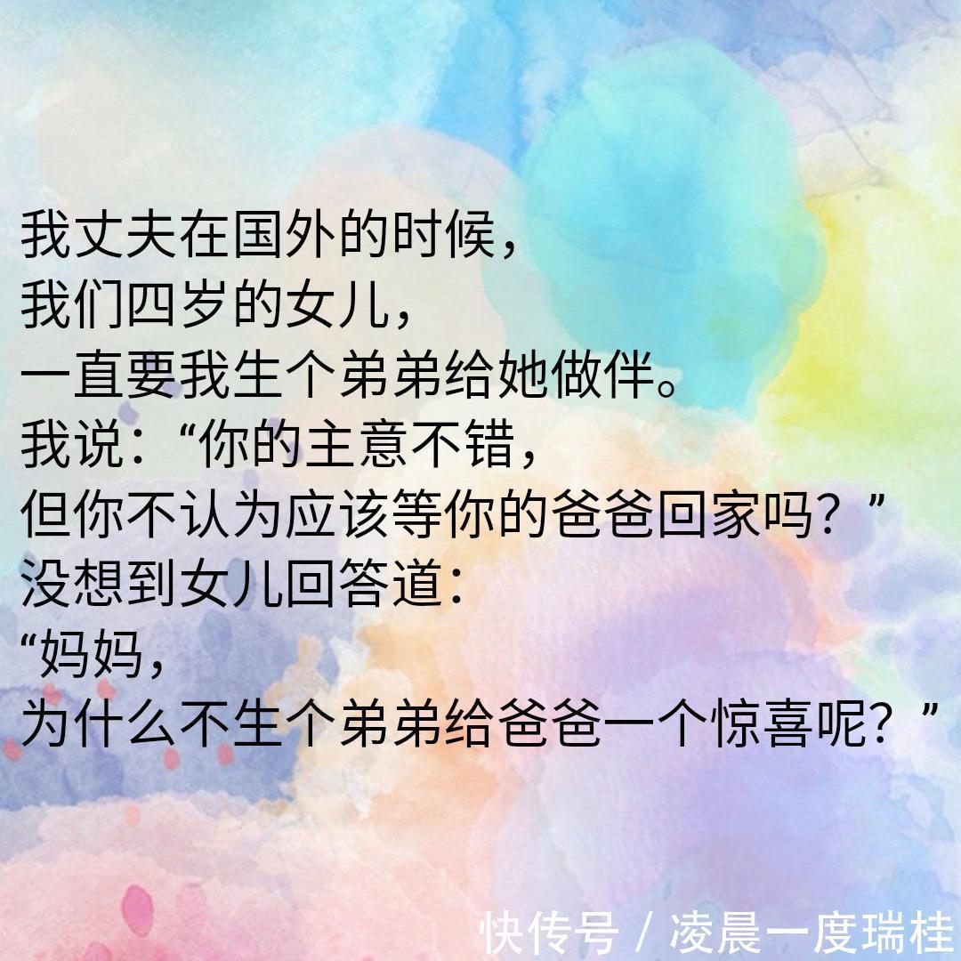 爆笑|爆笑研讨会儿子比老爸强,但姜还是老的辣!