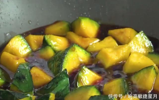 爱吃|孩子爱吃的油焖南瓜,简单4步就能上桌,软糯美味,好吃又营养