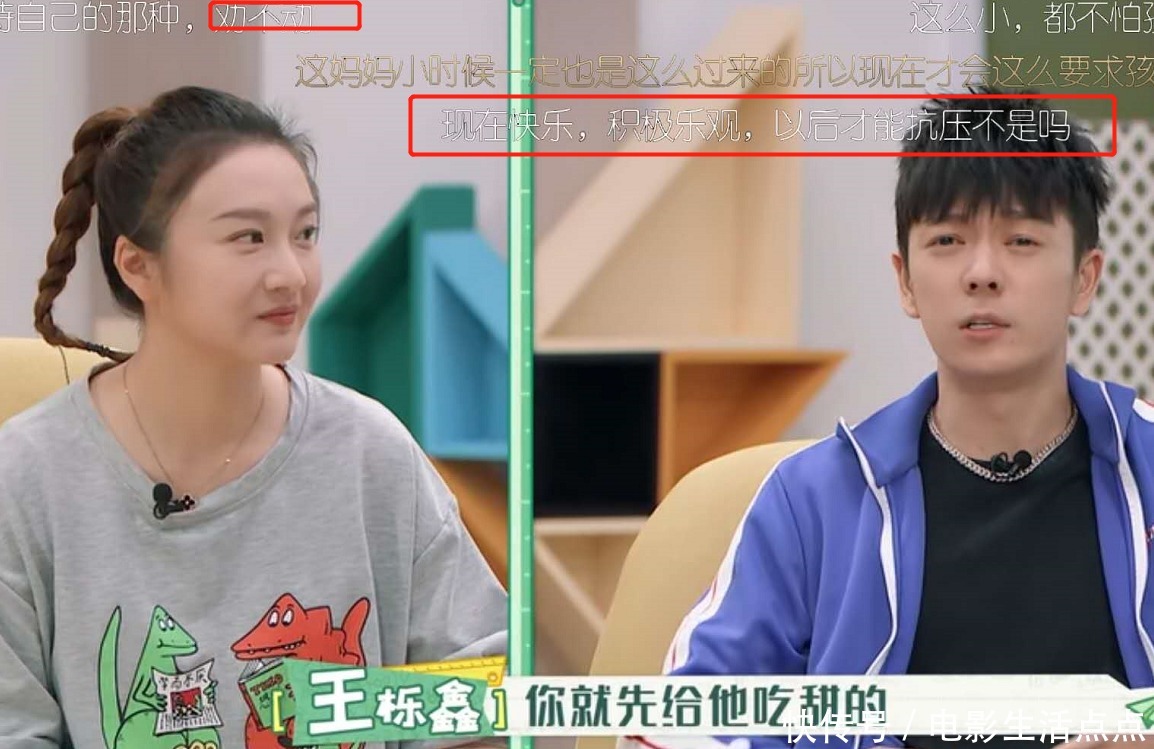 真人秀|《亲爱的小课桌》萌娃们撞脸张若昀、周震南,陈建斌成搞笑担当