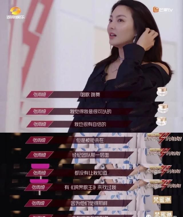 节目|30个不怕老的女人要组女团她们哪里来的底气