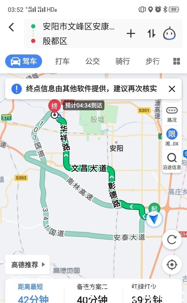 小将|再次征战大坝阵地，最终擒获“鲶军小将”