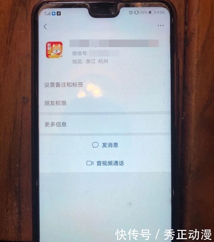  小伙|25岁小伙自杀身亡，只因借了1000元！全国多人受害，涉案1.2亿