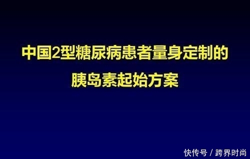 糖尿病|干货;糖尿病能治好吗?患病10年的糖友道出你想要的4个真相