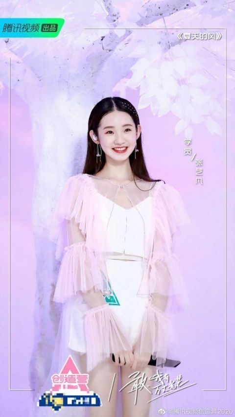 爆出|《创造营2020》最终出道名单被爆出,这些幸运儿有你pick小姐姐