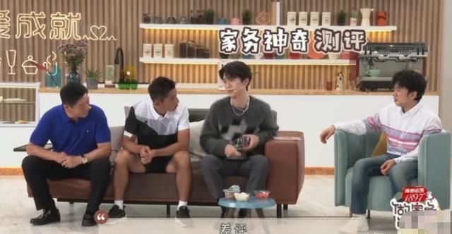  男人|《做家务的男人2》：手砸包菜被虫吓坏，范丞丞郭麒麟同居太好玩