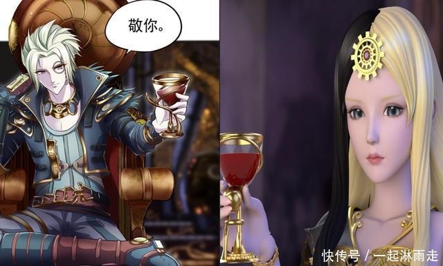 差别|叶罗丽同为在一起喝酒，动画与漫画差别大，女神品酒的样子很美