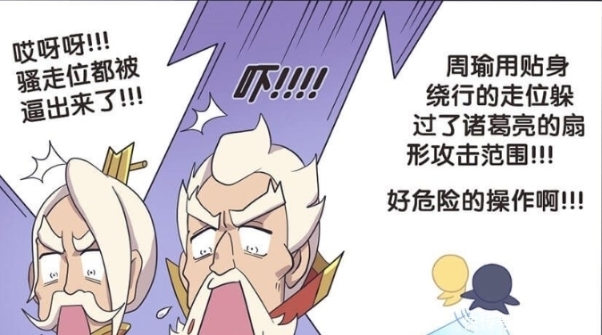  王者|王者萌萌假日：赵子龙很紧张，看到诸葛亮被人揍，他的拳头都是紧握的？