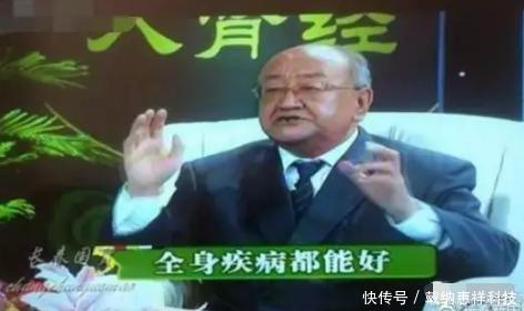  说自己|中国最忙的四大骗子，或许你刚好就被他们骗过