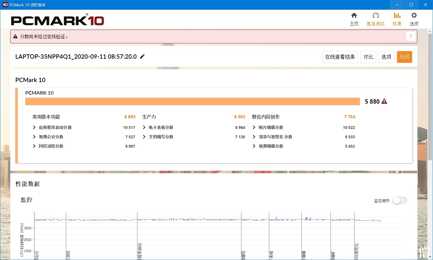  精灵|办公/影音/游戏全能跨界，惠普OMEN暗影精灵6游戏本深度解读