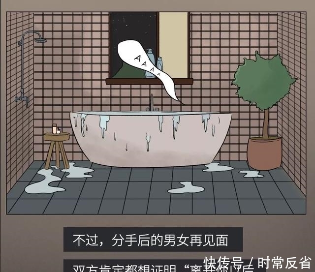 数字|漫画:爱情里的数字