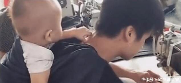  父爱|父母离异，老婆离开，21岁父亲带1岁儿子工厂打工，父爱如山