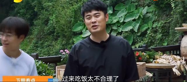  做客|《向往的生活》陈赫鹿晗做客蘑菇屋，刘宪华回归完美收官