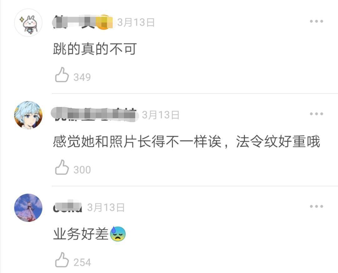 劝退|《创3》学员中性风惹争议,实力不行遭劝退,因一句话被指媚粉