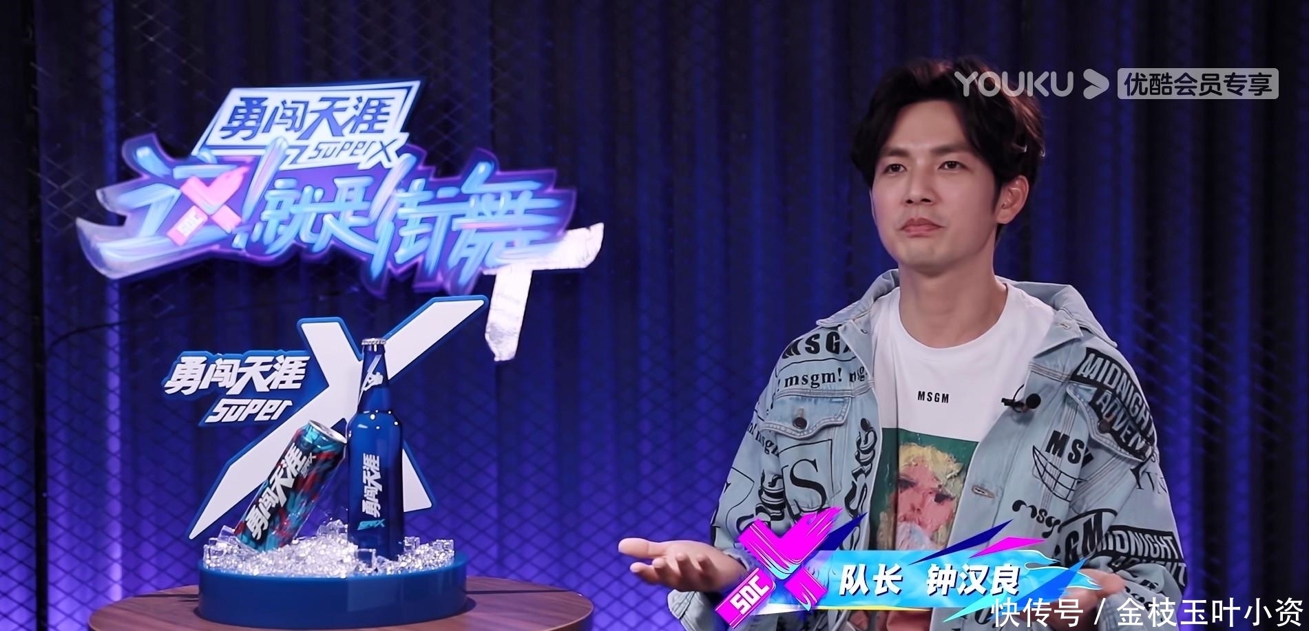 女选手|《街舞3》苏恋雅承包女选手高光时刻 助力钟汉良成队中军师 私下生活中酷爱自拍