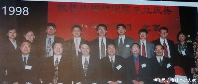 中国人|神秘大佬弃美回国,比尔盖茨都急了