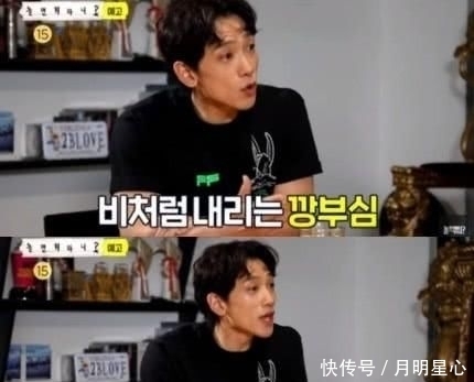  大神|“舞蹈歌手传奇”Rain、“国民大神”刘在石二重唱预告公开，人气飙升