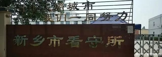  刑拘|学生诈骗被跨省刑拘：三个月内注册公司数百家