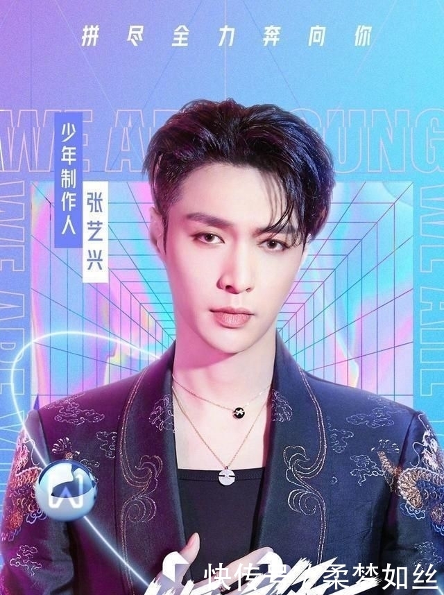  易烊千玺|《少年之名》官宣导师名单！王一博、周深、易烊千玺担任飞行导师