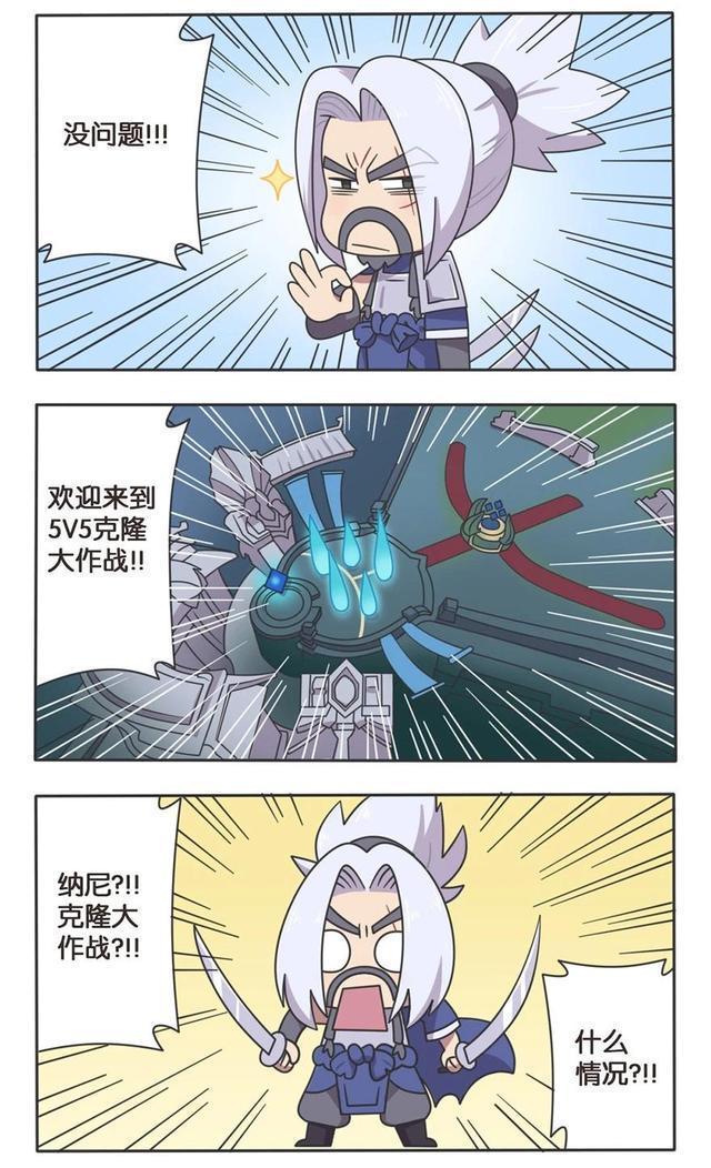 武藏|王者荣耀假日:李白剑术输给了宫本武藏,但是他想到了一个妙招!