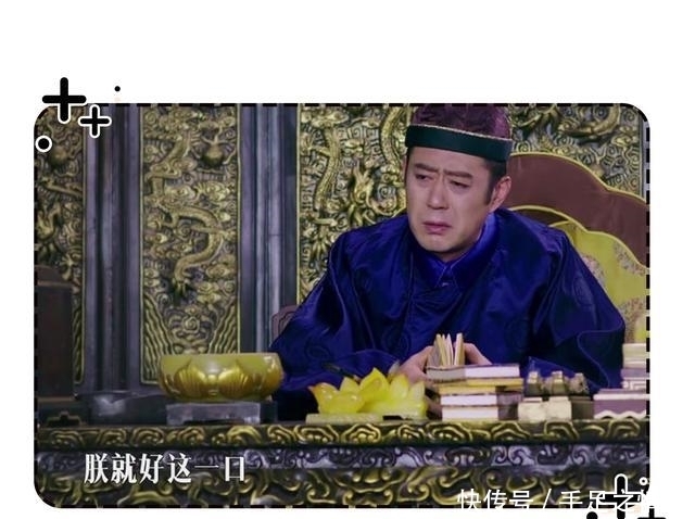 衣服|抠门皇帝打死也要吃的食物,如今人人能做,人人能吃