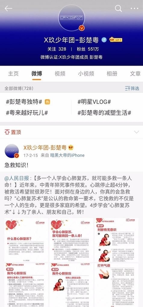 捐款|身边的兄弟都红了唯独他选秀落选,哪里要捐款哪里就有他