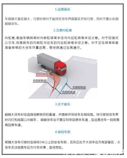  身亡|痛女骑手当场身亡，又是这个原因