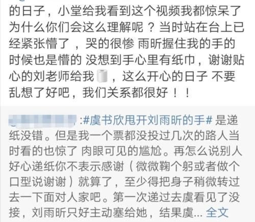 尴尬|谢娜主持尴尬,选手唱功车祸现场,青春有你总决赛是最差的一届了