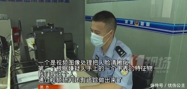 闲逛|男子半夜小区内“闲逛”,竟为了做这事!警方:手表帮忙破案