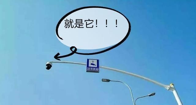 关系|有一种专门用来拍摄违章停车的摄像头，他与每个车主都有关系