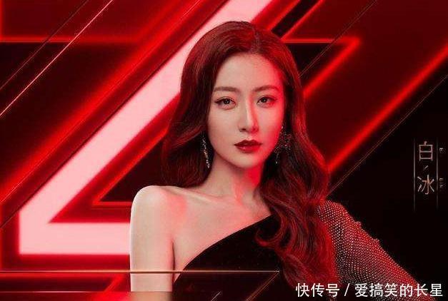 刘芸|谁吸收的粉多?万茜险胜宁静、刘芸不是后一个