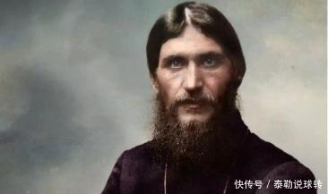拉斯|沙俄著名神秘主义者拉斯普廷之死