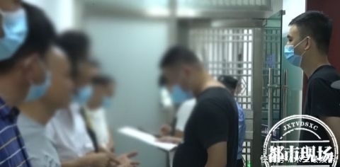 嫌疑人|40人集体出游，却被带到酒店封闭起来