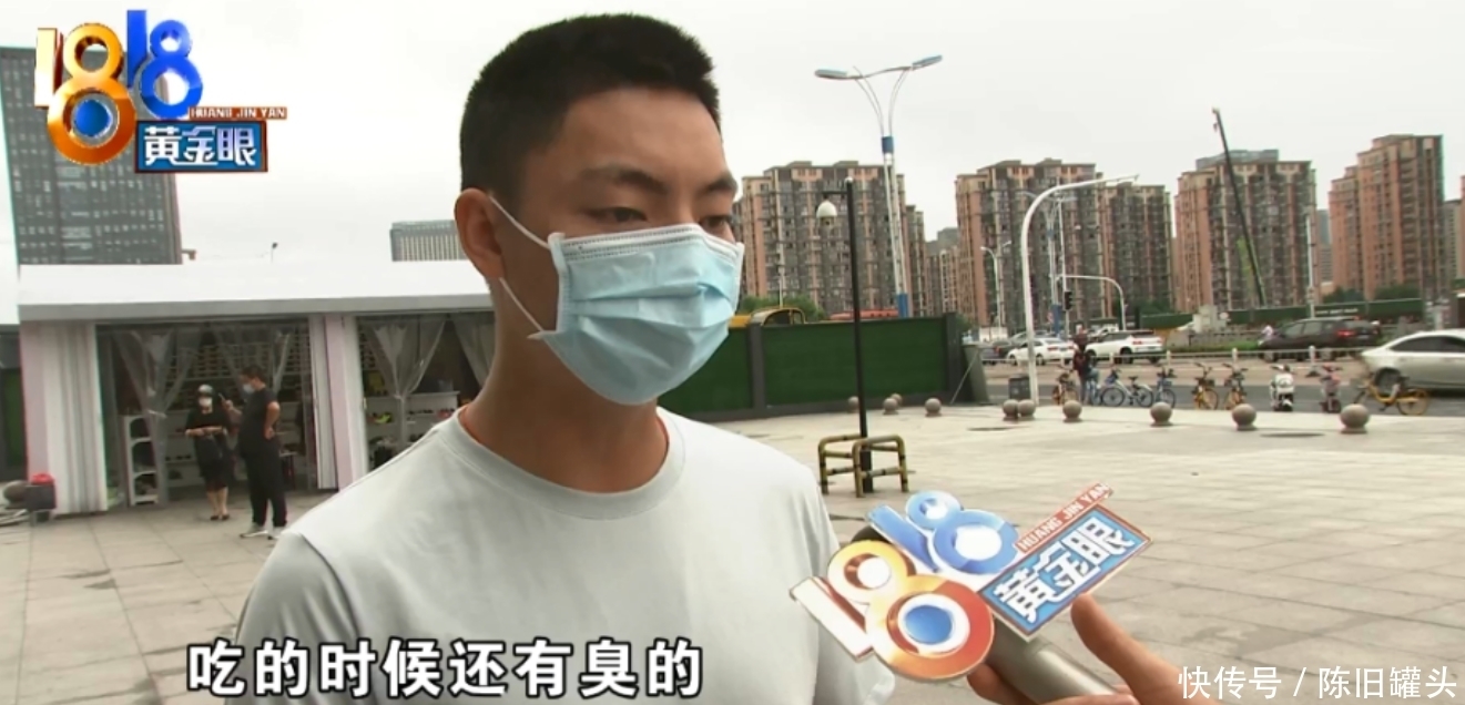 购买|配送员吃了花蛤给差评，第二天就被停岗？店长：多次下单后退款