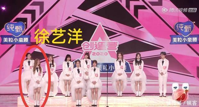 变化|《创造营》成团夜鹿晗宣布成团名单时,谁注意到黄子韬的表情变化