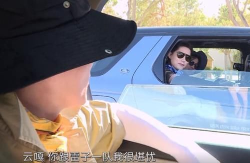 导演|岳云鹏和贾乃亮抢节目组的车,导演态度引热议终于像鸡条了