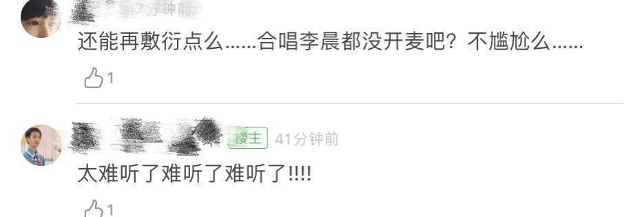 湖南卫视|湖南卫视818晚会王一博、赵露思疑似假唱,黄子韬合唱最抢眼