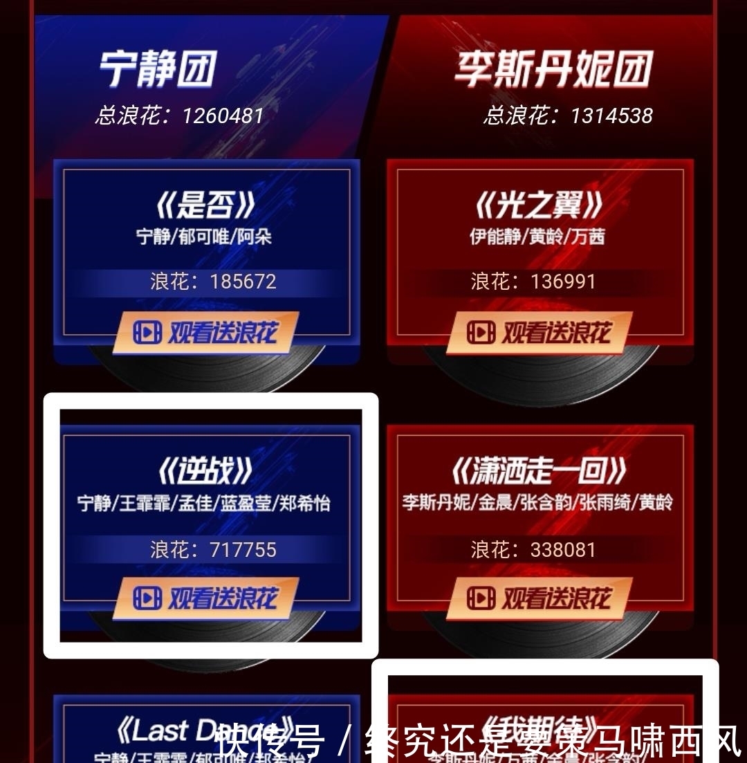 浪姐|《浪姐》宁静组大势已定?个人榜前三明显断层,宁静票数令人吃惊