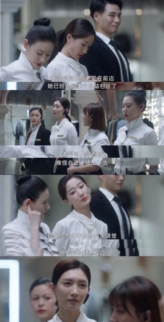 得扎|《三十而已》给出的每一道人生选择题,都真实得扎心