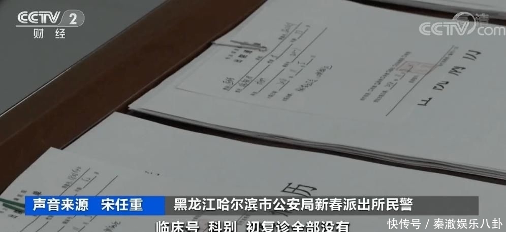  转告|转告咱爸妈，遇到这种“好事”别上当！