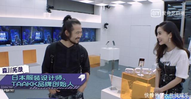  防住|Angelababy柜姐上身了吧！测测看你能防住柜姐的诱惑吗