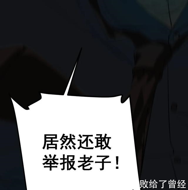 布娃娃|漫画:爱上布娃娃的男人