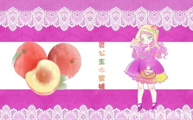 香甜|叶罗丽叶战变水果,灵公主如水蜜桃香甜,思思蓝莓装扮惹人爱