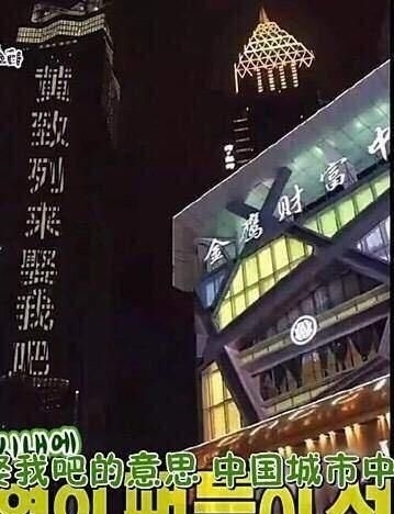  韩国|端碗吃饭放碗骂娘的韩国艺人，到底对自己在国内的人气有啥误解？