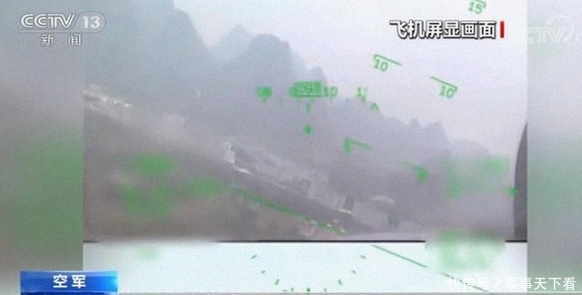 跳伞|战机遭鸟撞击，飞行员规避居民区后跳伞，网友：37秒的冷静判断，真牛