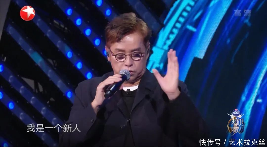 华语乐坛|《我们的歌》第二季,李健成功追星谭咏麟