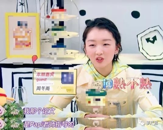 冰箱|瘦成这样,她的吃货人设你信吗