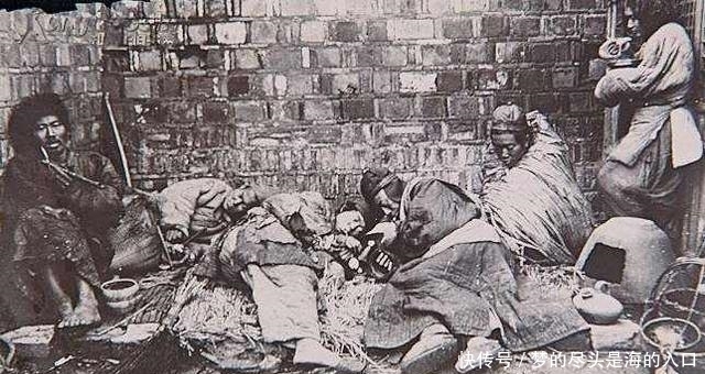  鸦片|晚清贫民都是大烟鬼，英兜售鸦片可恨，清王朝无知到可怜。