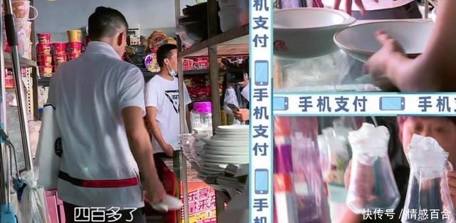 把扇子|《中餐厅》林大厨乱花钱是假象,plus版给出答案,境界不一般