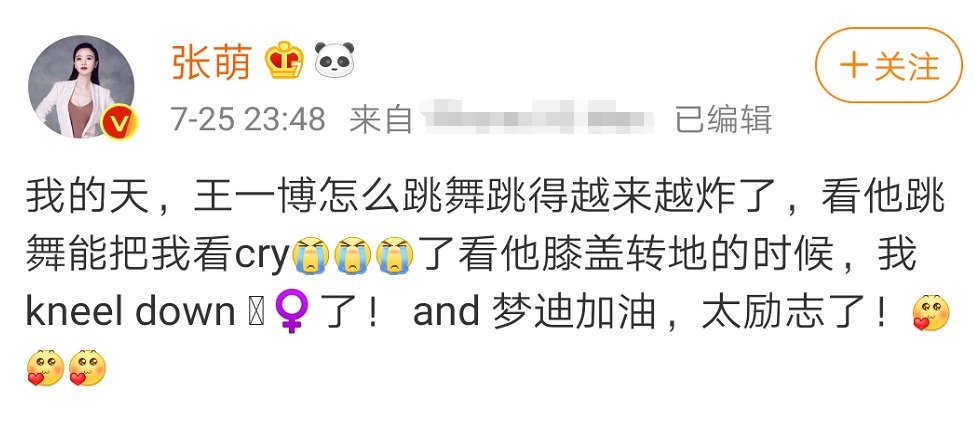  综艺|一周综艺热搜复盘：《浪姐》35条热搜登顶，《街舞》排第二