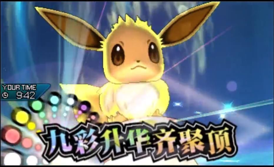 伊布|拥有专属Z的宝可梦不少，只有3只依靠专属Z招式对战中一转攻势